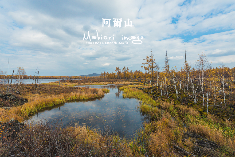 阿尔山26 阿尔山26