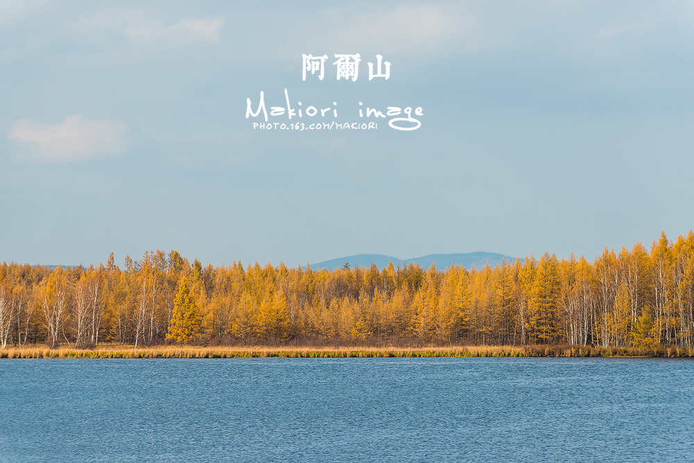 阿尔山27 阿尔山27