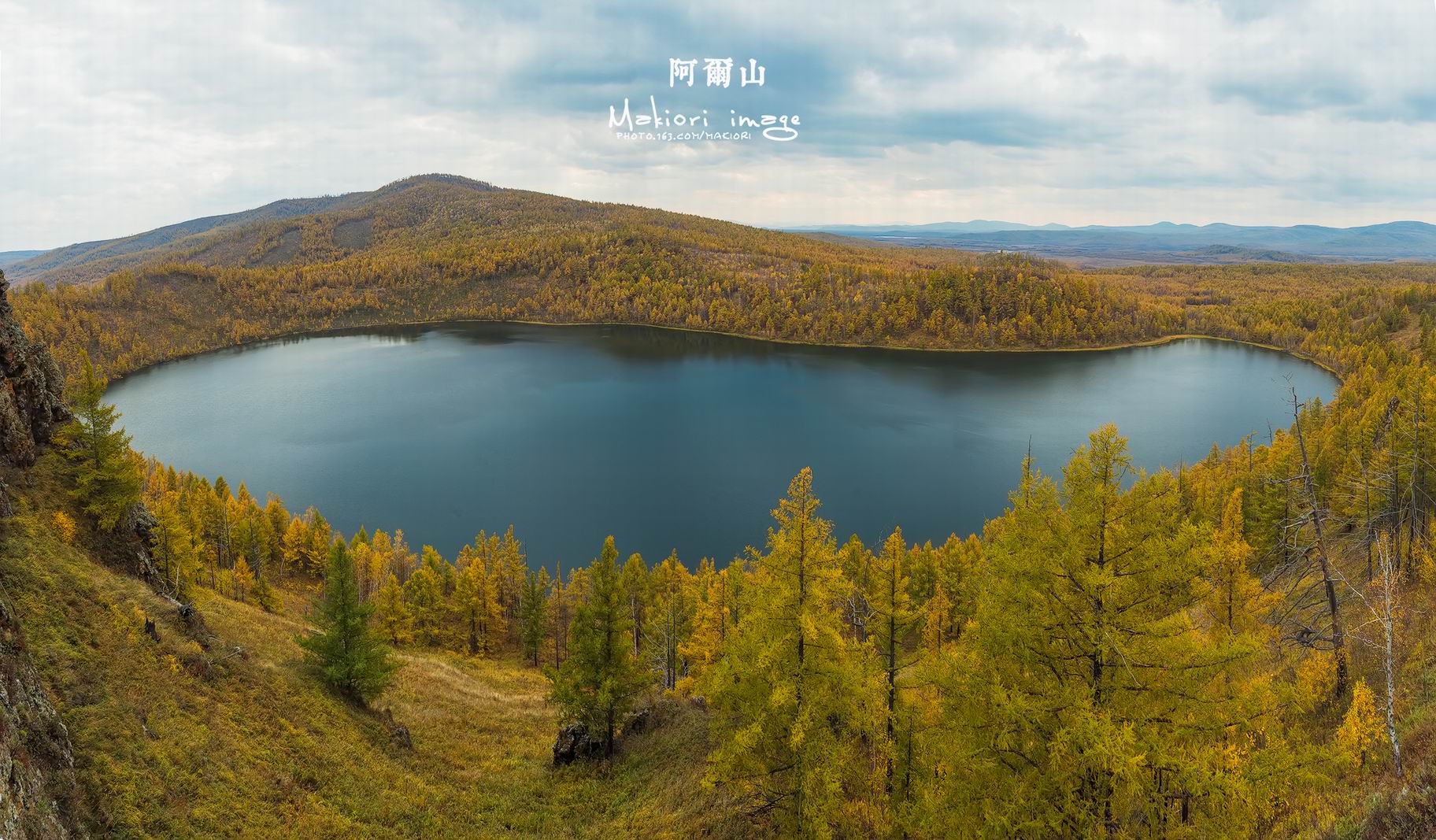 调整大小 阿尔山24 调整大小 阿尔山24