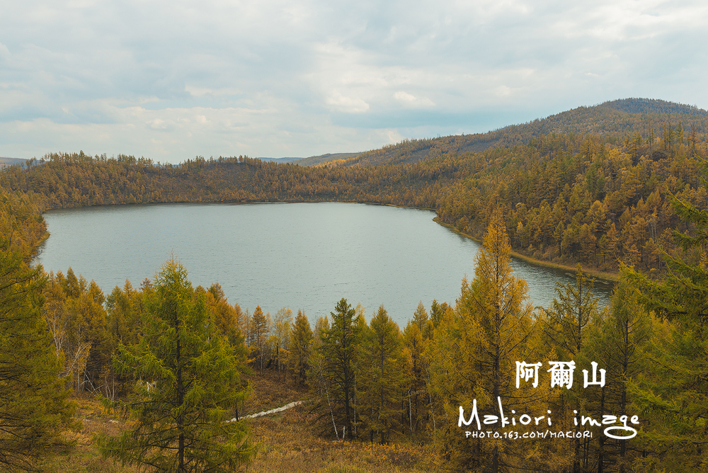 阿尔山20 阿尔山20