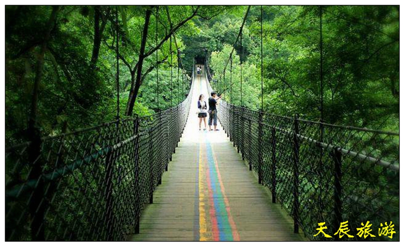古东瀑布