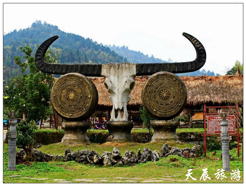 瑶山古寨