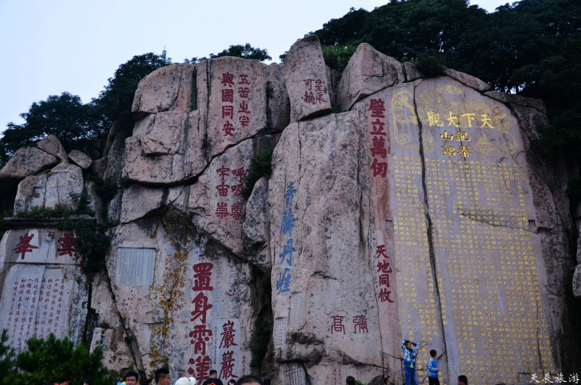 【望岳山东】10月30日   东岳泰山-尼山圣境-岱庙-孔府-孔庙-五马祠街-大明湖-芙蓉街-五龙潭-趵突泉-宽厚里，5日包车深度游<车费+住宿+4早4正 1180元>