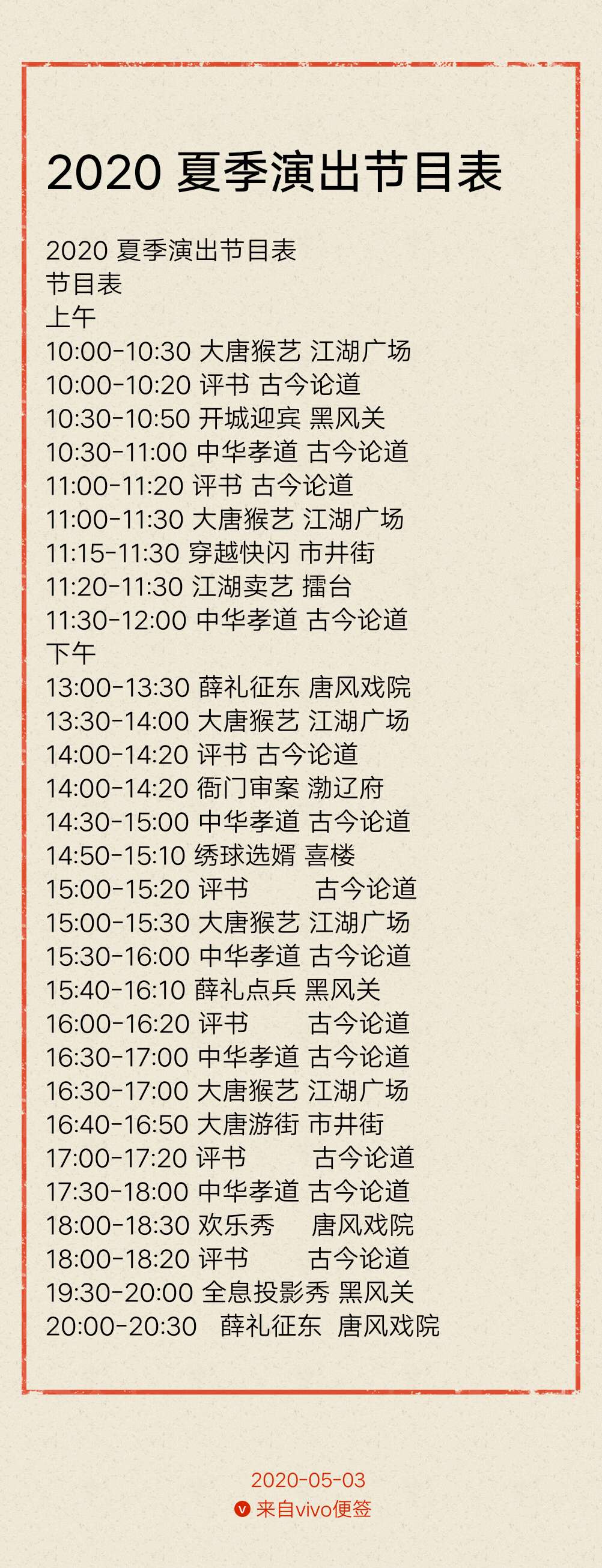 微信图片_20200512153903
