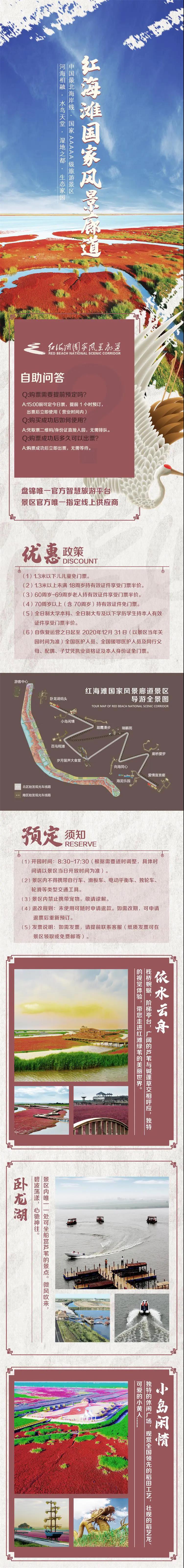 微信图片_20210531152642