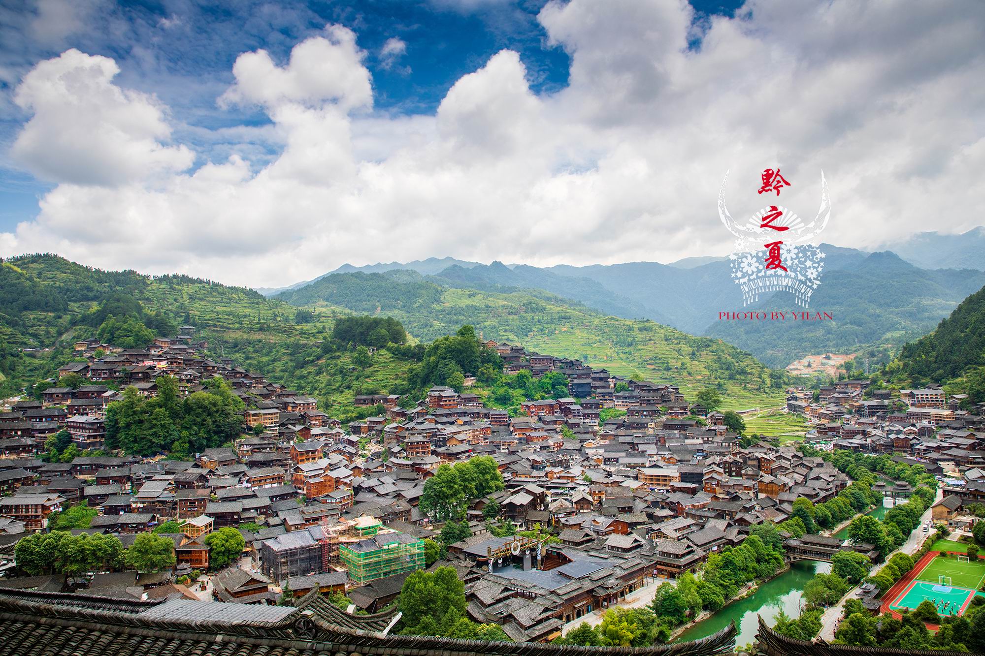 西江千户苗寨 (3)