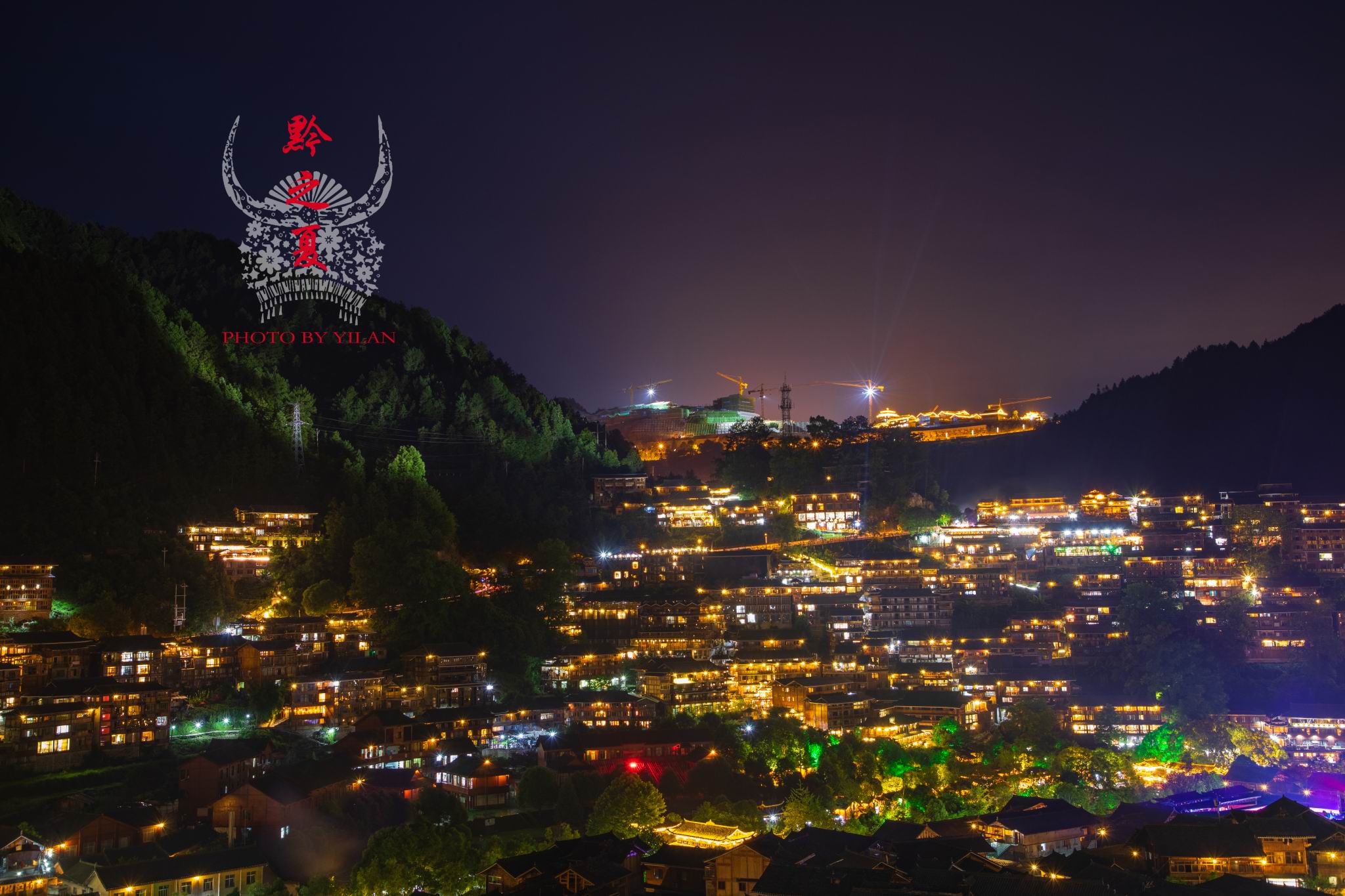 西江千户苗寨 (4)