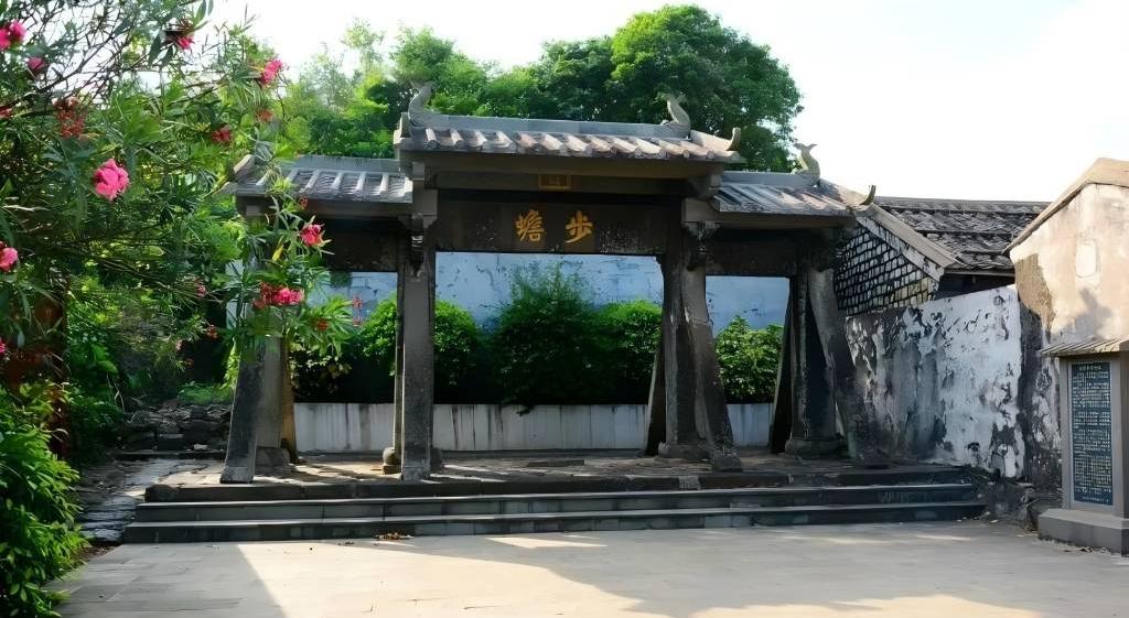 罗驿村