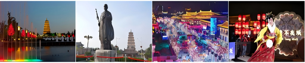 大唐不夜城(1)