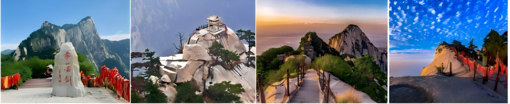 华山2