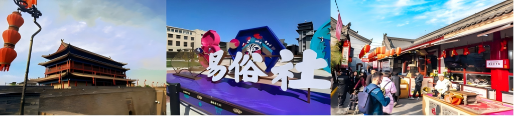 城墙