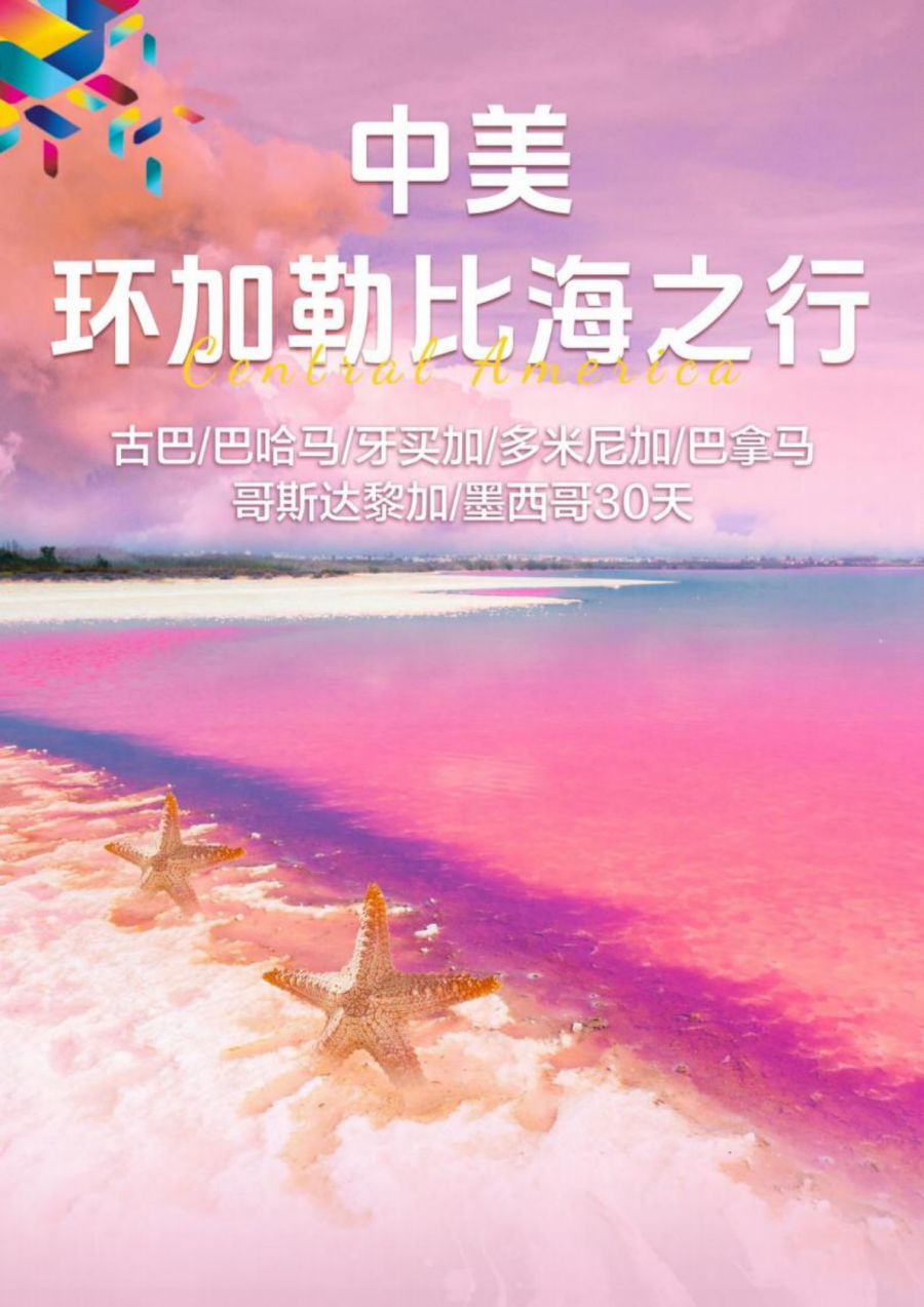 微信图片_20241107201228