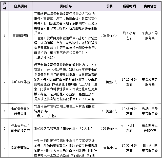 微信图片_20241109155401