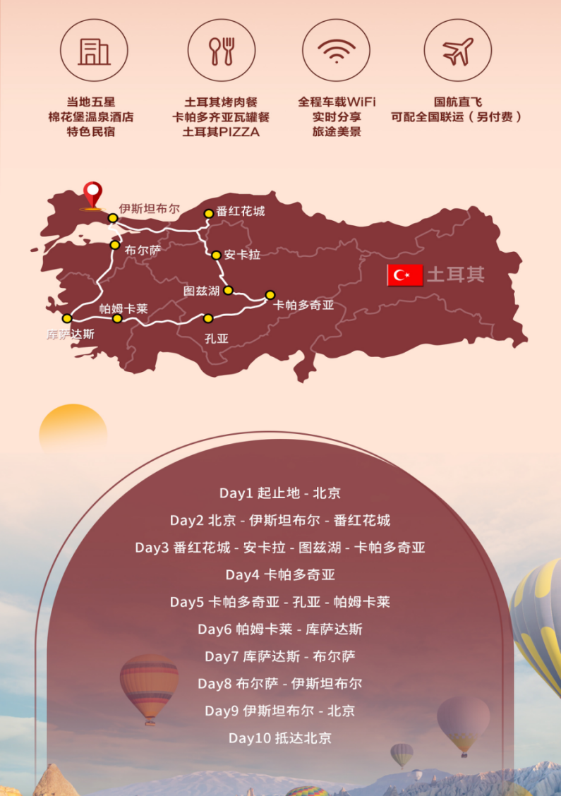 微信图片_20241109122733