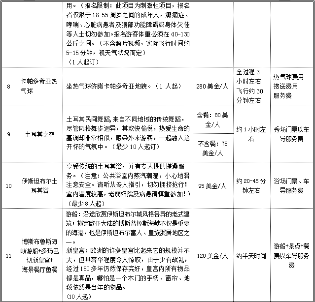 微信图片_20241109155437
