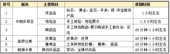 微信图片_20241109160330