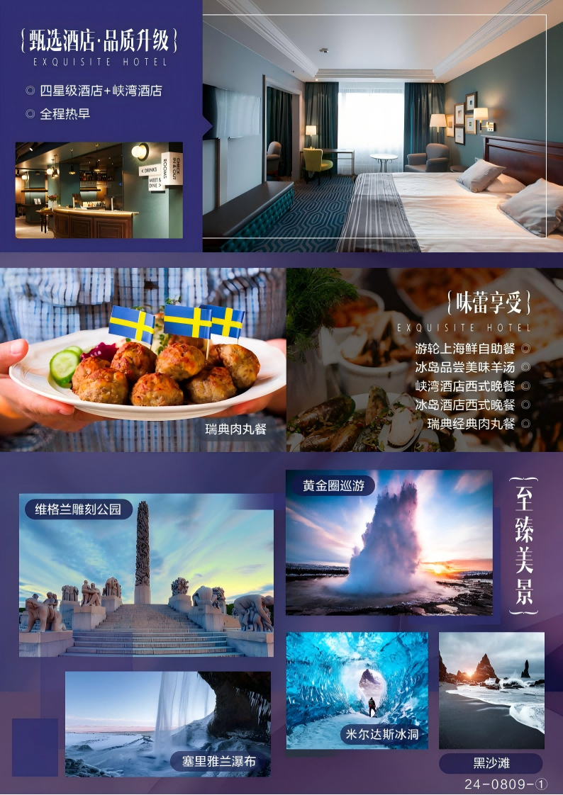 亮点1