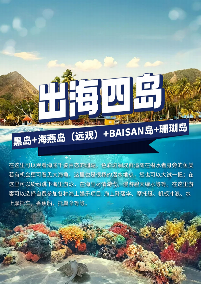微信图片_20241202151023