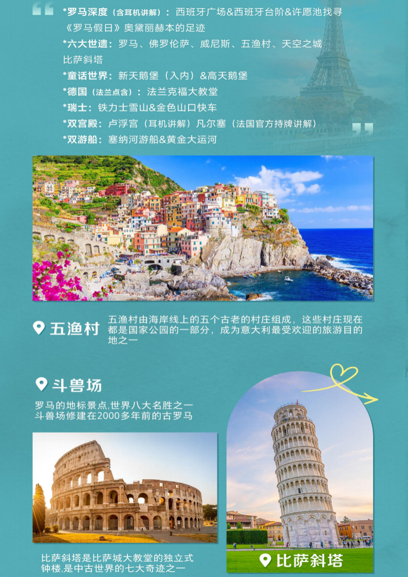 亮点3
