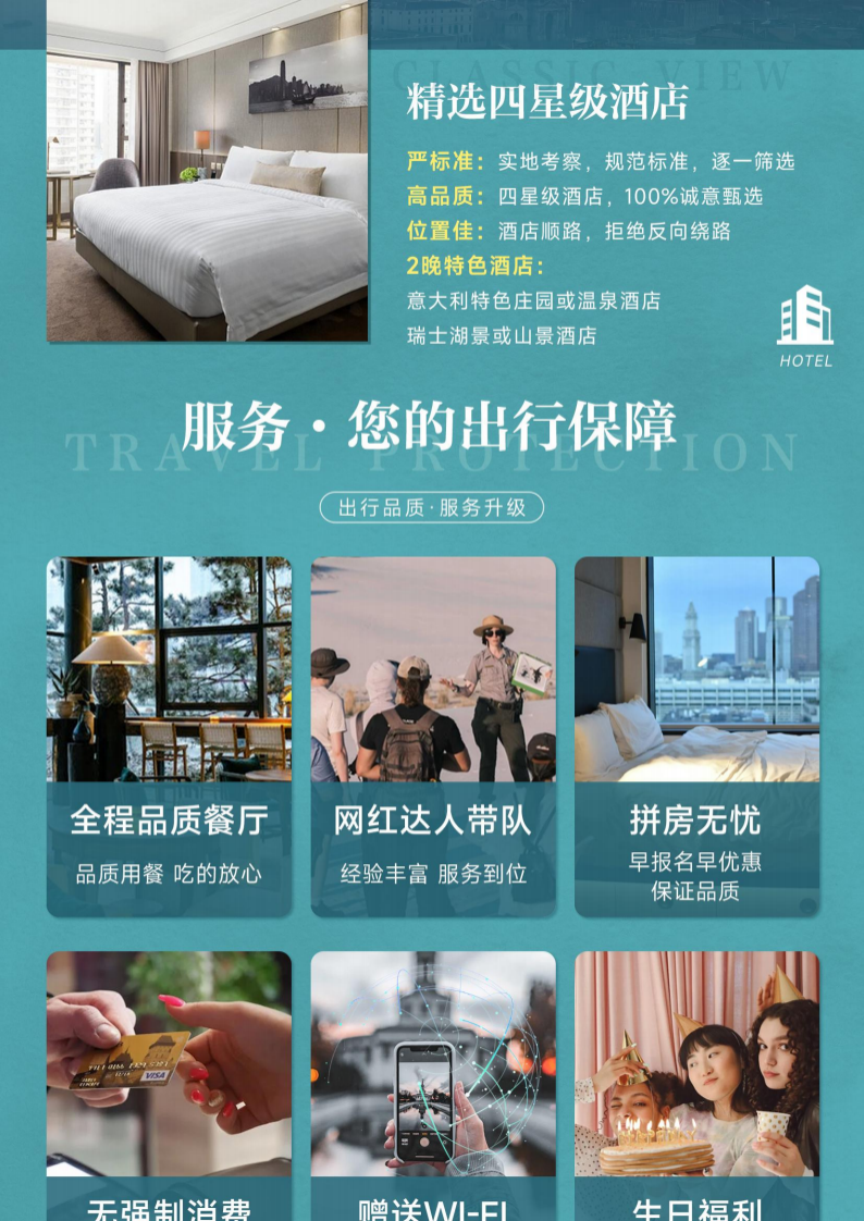 亮点1