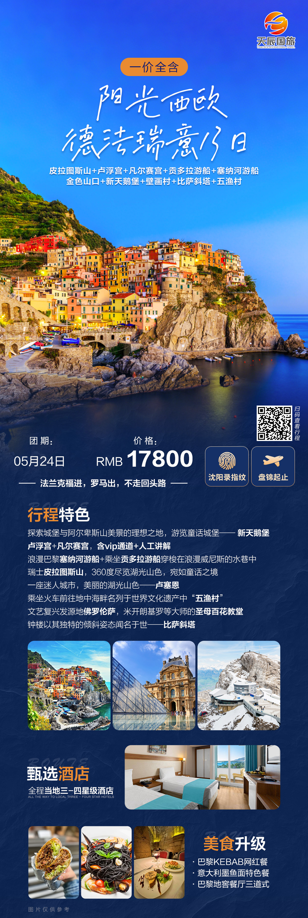 微信图片_20250306193334