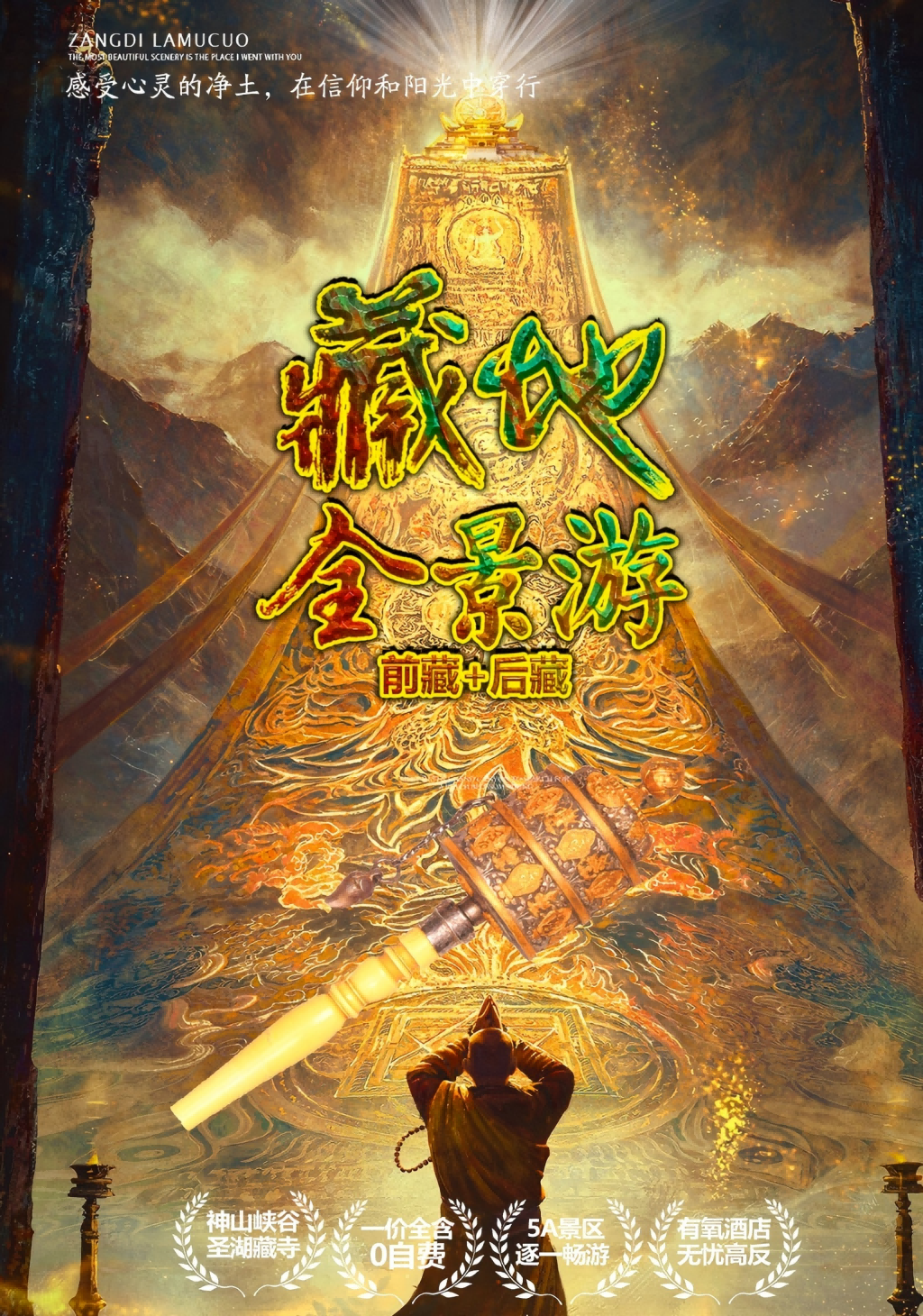 宣传页(1)