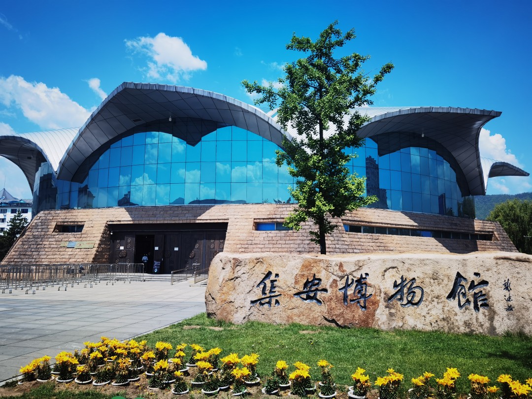集安博物馆
