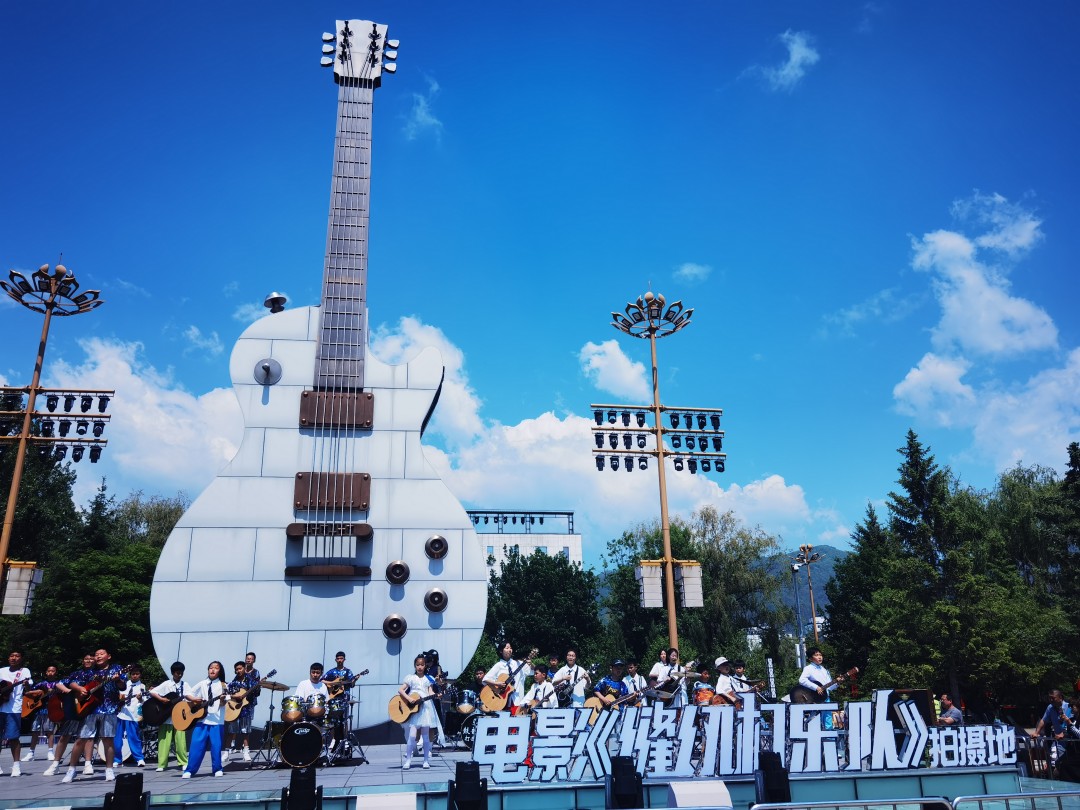 大吉他广场