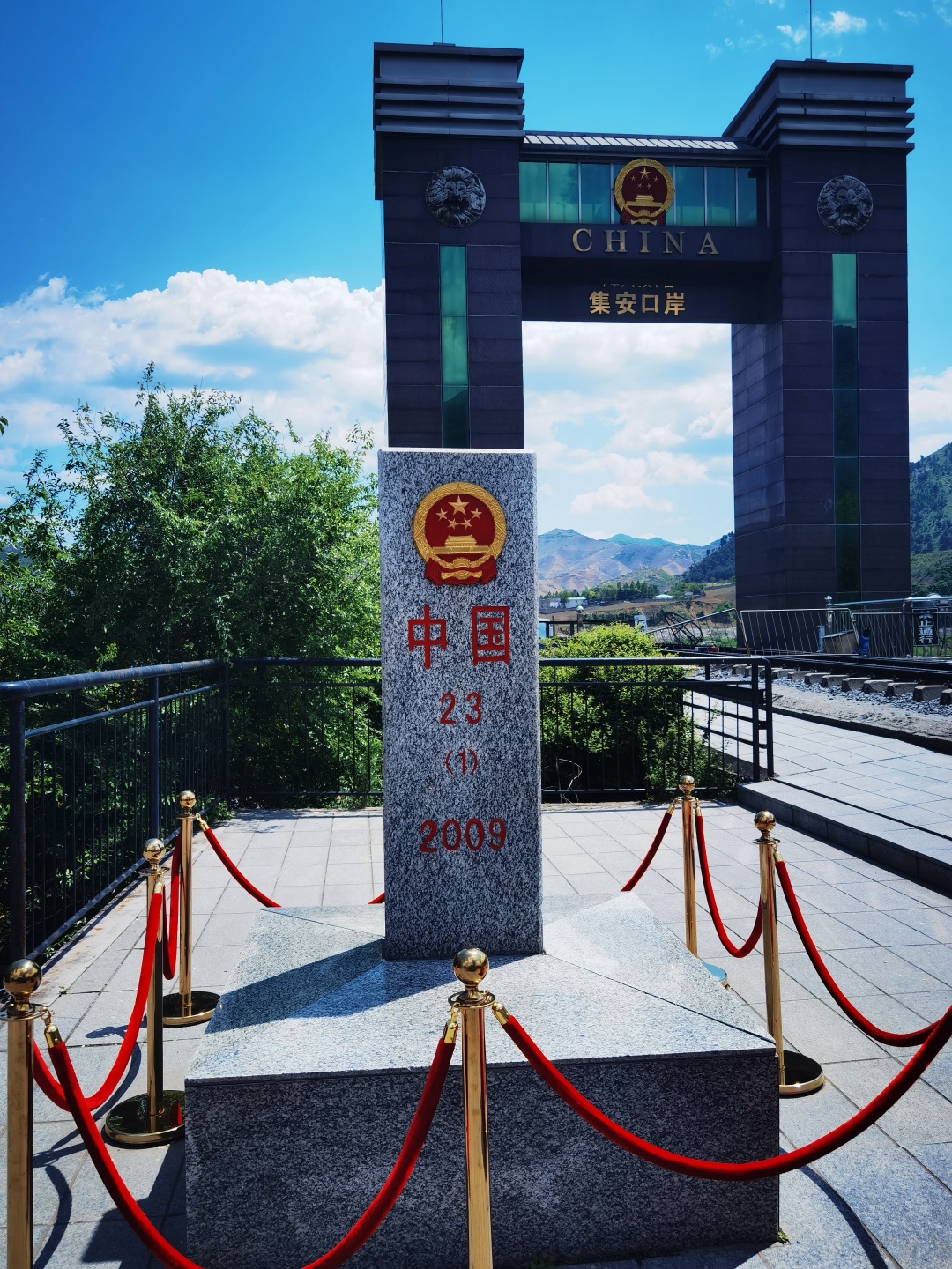 集安口岸