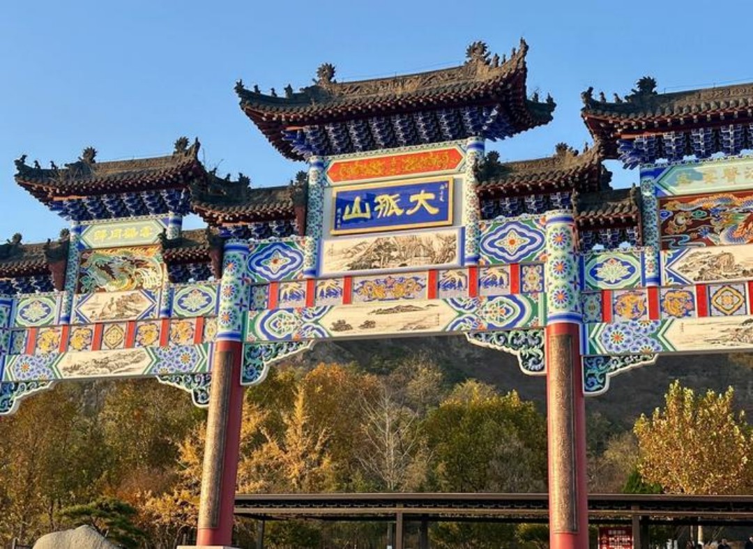 大孤山2 大孤山2