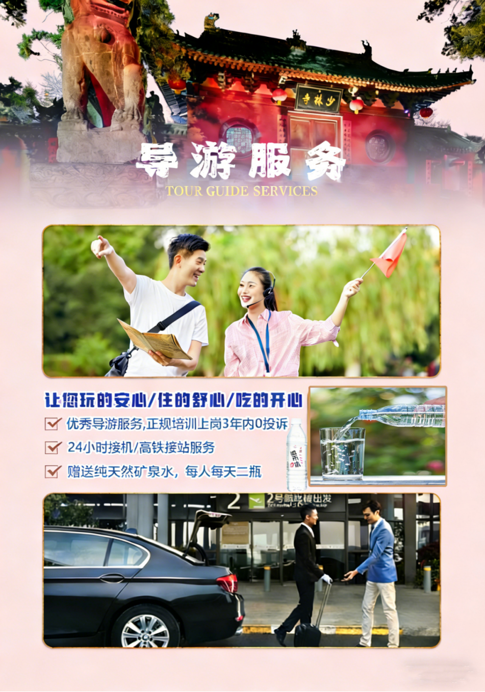 微信图片_20260306162051_1622_210